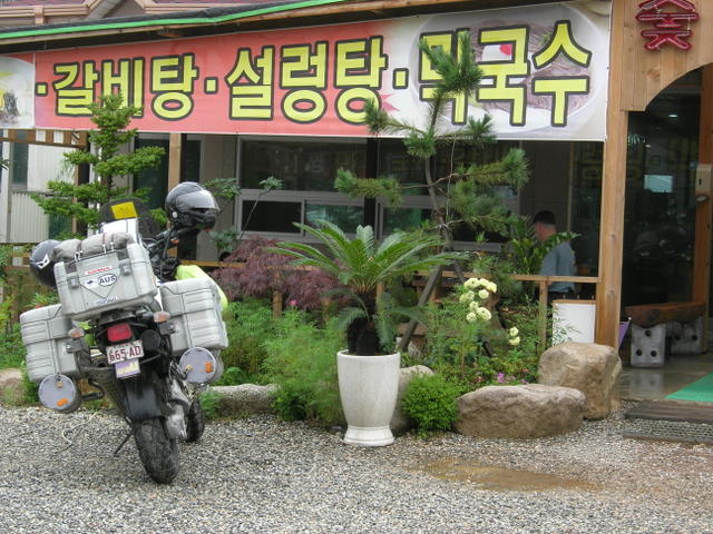 korea 027.jpg